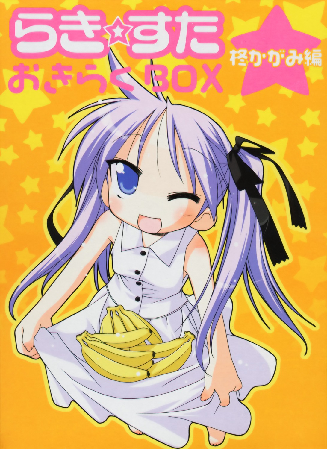 Yoshimizu Kagami Lucky Star Hiiragi Kagami 8372 Yande Re